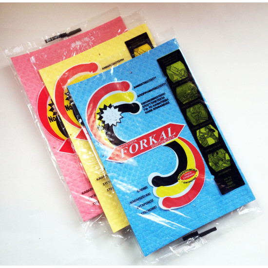 ΠΟΛΥΠΕΤΣΕΤΑ ΣΠΟΓΓΟΠΕΤΣΕΤΑ Νο2 FORKAL DRY