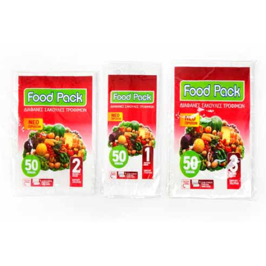 ΣΑΚΟΥΛΑ ΨΥΓΕΙΟΥ No3 ΜΕΓΑΛΗ FOODPACK 50TEM