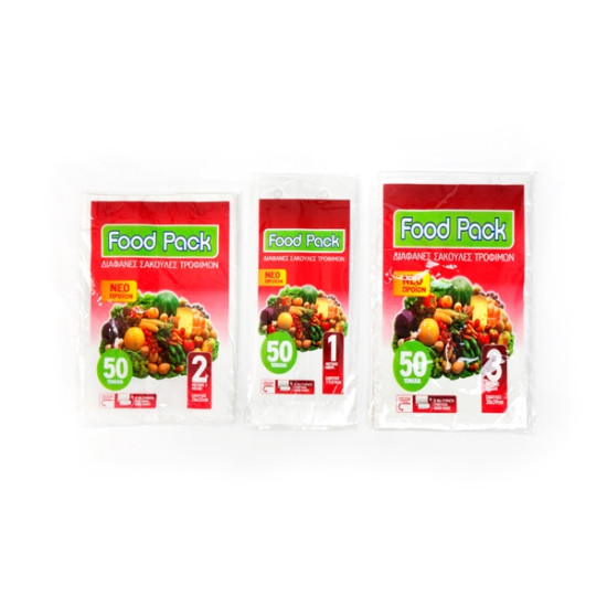 ΣΑΚΟΥΛΑ ΨΥΓΕΙΟΥ Ν.1 ΜΙΚΡΗ FOODPACK 50TEM