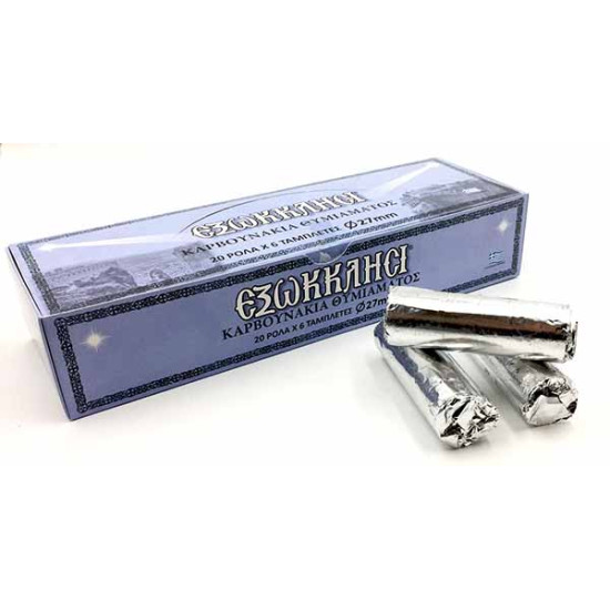 ΚΑΡΒΟΥΝΑΚΙ ΜΕΣΣΑΙΟ ΣΕΤ 20 ΤΕΜΑΧΙΩΝ