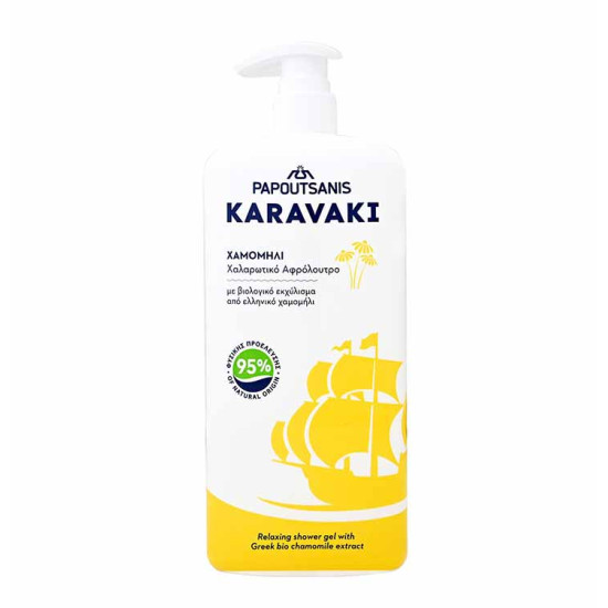 ΑΦΡΟΛΟΥΤΡΟ ΚΑΡΑΒΑΚΙ ΧΑΜΟΜΗΛΙ 750ml