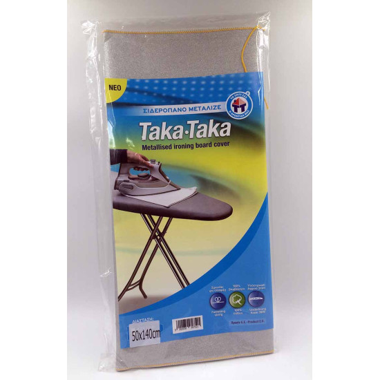 ΣΙΔΕΡΟΠΑΝΟ ΑΛΟΥΜΙΝΙΟΥ ΤΑΚΑ - ΤΑΚΑ 140cm x 50cm