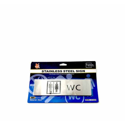 ΣΗΜΑΝΣΗ ΟΡΘΟΓΩΝΙΑ W.C.